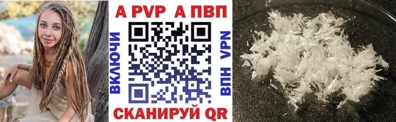Продажа наркотиков Кировград Галлюциногенные грибы  АМФ  Гашиш  A PVP  NBOMe  Меф мяу мяу  Cocaine  Каннабис 