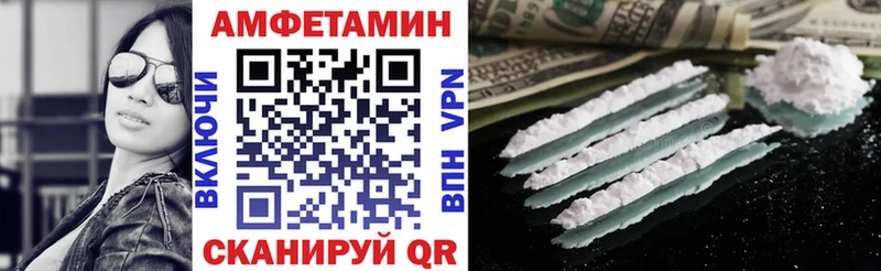 АМФЕТАМИН 97%  Кировград 