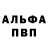 МЕТАДОН кристалл alirice