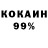 COCAIN 99% SCORPI SHOW