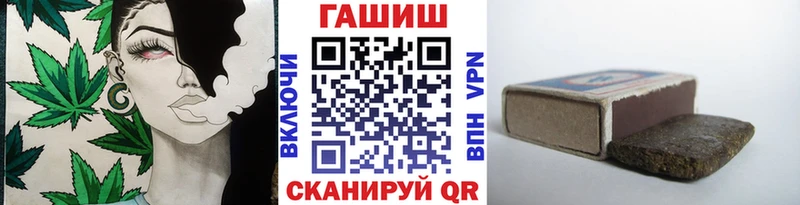 ГАШ Cannabis  нарко площадка состав  Кировград  наркота 