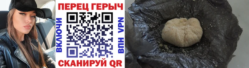 Героин гречка  купить наркотик  Кировград 