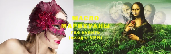 а пвп мука Осинники