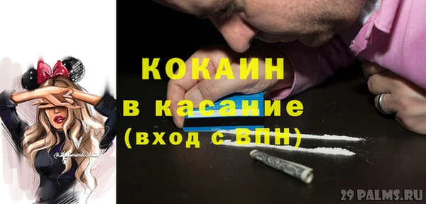 MDMA Premium VHQ Билибино
