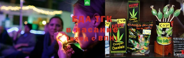 а пвп мука Осинники