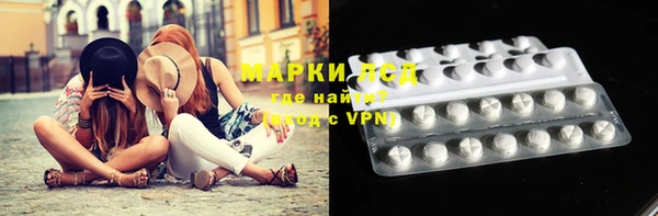 марихуана Абаза