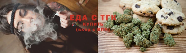 а пвп мука Осинники