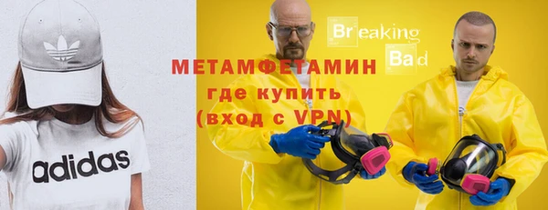 марихуана Абаза