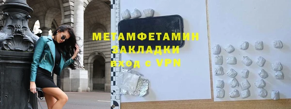 марихуана Абдулино