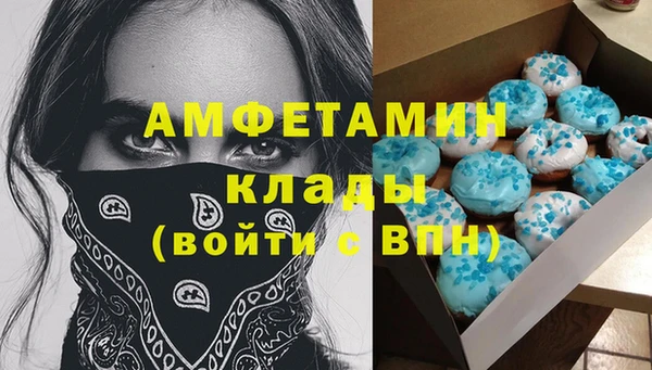 марихуана Абаза