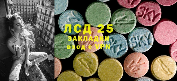 молекула духа Остров
