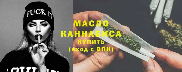 кокаин VHQ Осташков