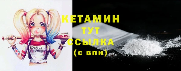 кокаин VHQ Осташков