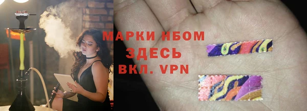 марихуана Абаза