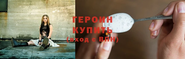кокаин VHQ Осташков