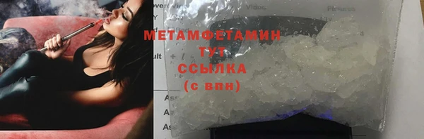 марихуана Абдулино