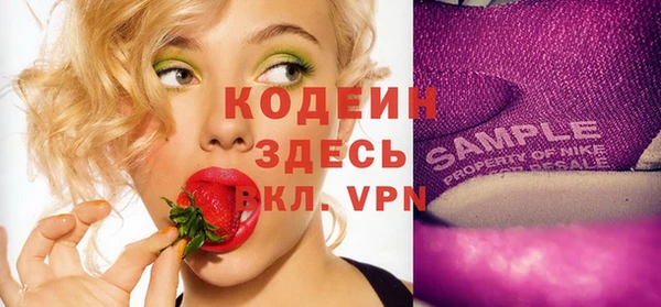 ПСИЛОЦИБИНОВЫЕ ГРИБЫ Абинск