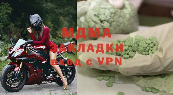 ПСИЛОЦИБИНОВЫЕ ГРИБЫ Абинск