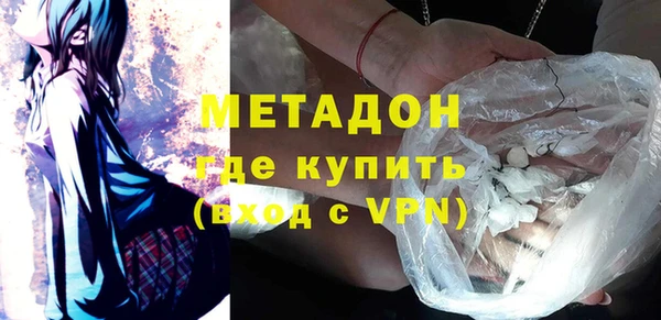 кокаин VHQ Осташков