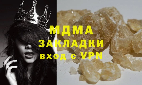 ПСИЛОЦИБИНОВЫЕ ГРИБЫ Абинск