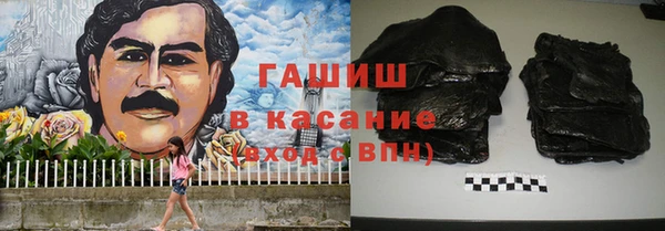 а пвп мука Осинники