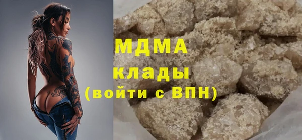 молекула духа Остров