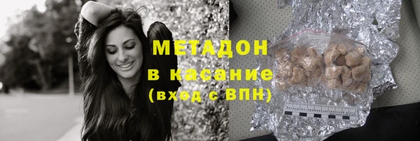MDMA Premium VHQ Билибино