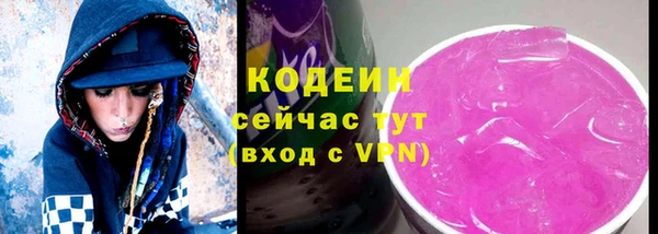 марихуана Абаза
