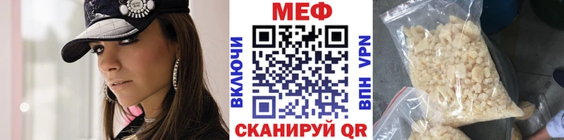 купить наркотики сайты  Кировград  МЯУ-МЯУ 4 MMC 