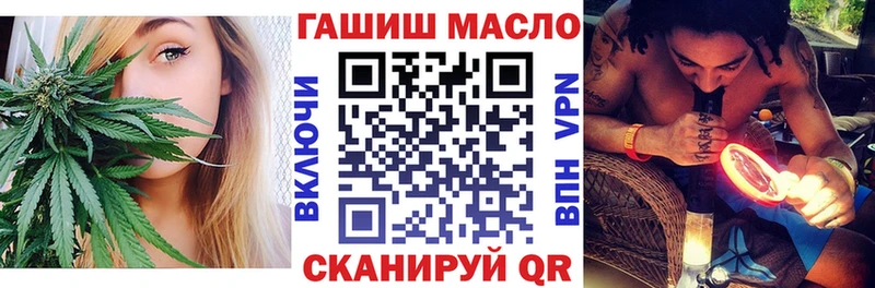 где можно купить наркотик  Кировград  ТГК THC oil 